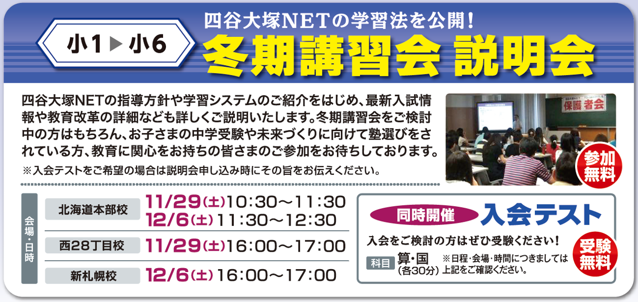 【最新 書き込みなし】 四谷大塚 6年 冬期講習 2026 C難関校用教材一式 2026年最新】四谷大塚 冬期講習の人気アイテム - メルカリ